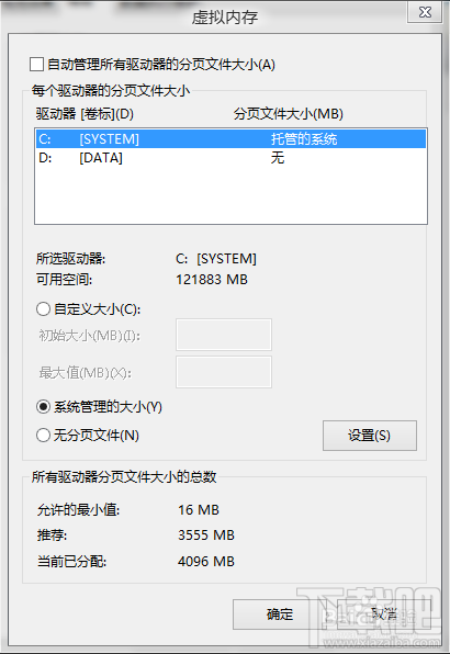 Win8/Win8.1 系統(tǒng)盤(pán)空間越來(lái)越小怎么辦 Win8/Win8.1系統(tǒng)盤(pán)清理辦法