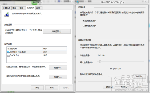 Win8/Win8.1 系統(tǒng)盤(pán)空間越來(lái)越小怎么辦 Win8/Win8.1系統(tǒng)盤(pán)清理辦法