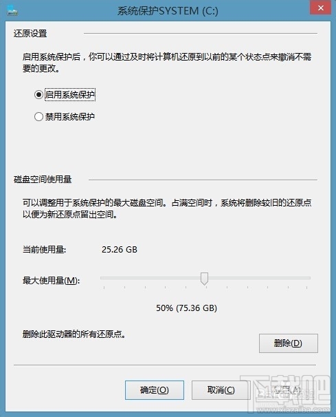 Win8/Win8.1 系統(tǒng)盤(pán)空間越來(lái)越小怎么辦 Win8/Win8.1系統(tǒng)盤(pán)清理辦法