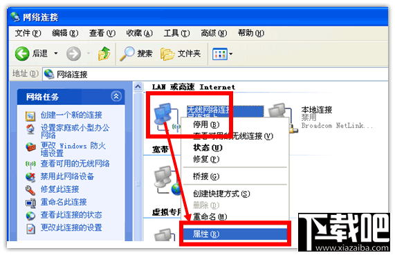 DNS怎么設置 XP/Win7/Win8/Win10DNS服務設置教程