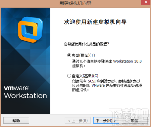 怎么在vmware虛擬機里安裝win10