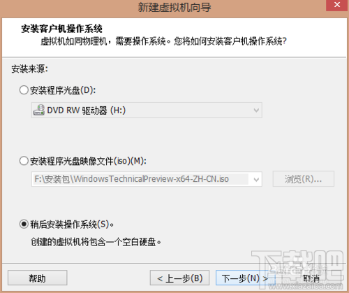 怎么在vmware虛擬機里安裝win10