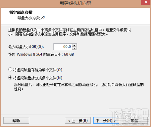 怎么在vmware虛擬機里安裝win10