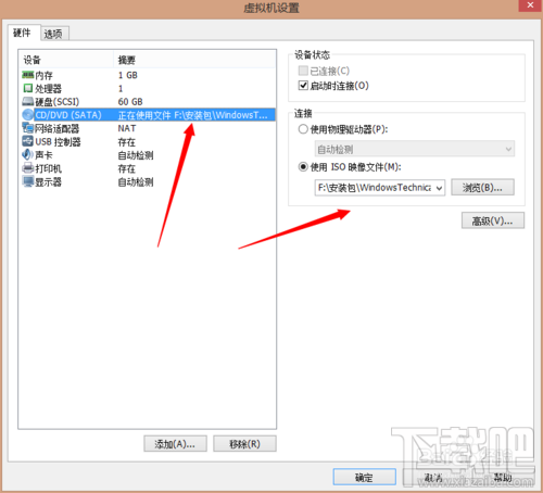 怎么在vmware虛擬機里安裝win10