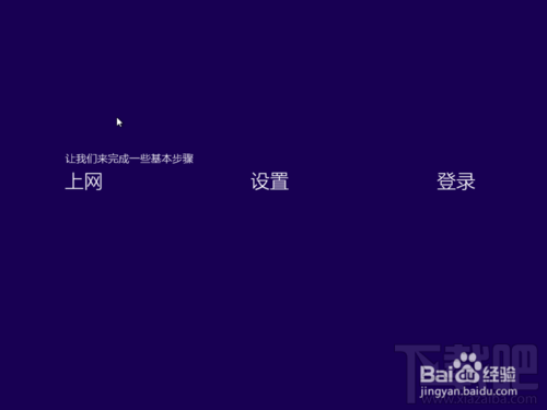 怎么在vmware虛擬機里安裝win10