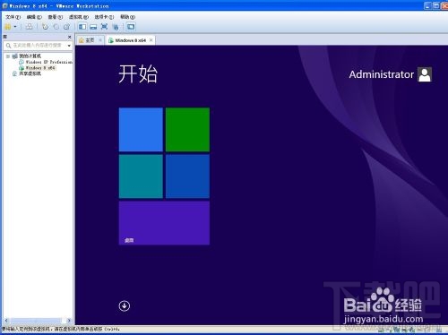 VMWare虛擬機中如何安裝windows8系統