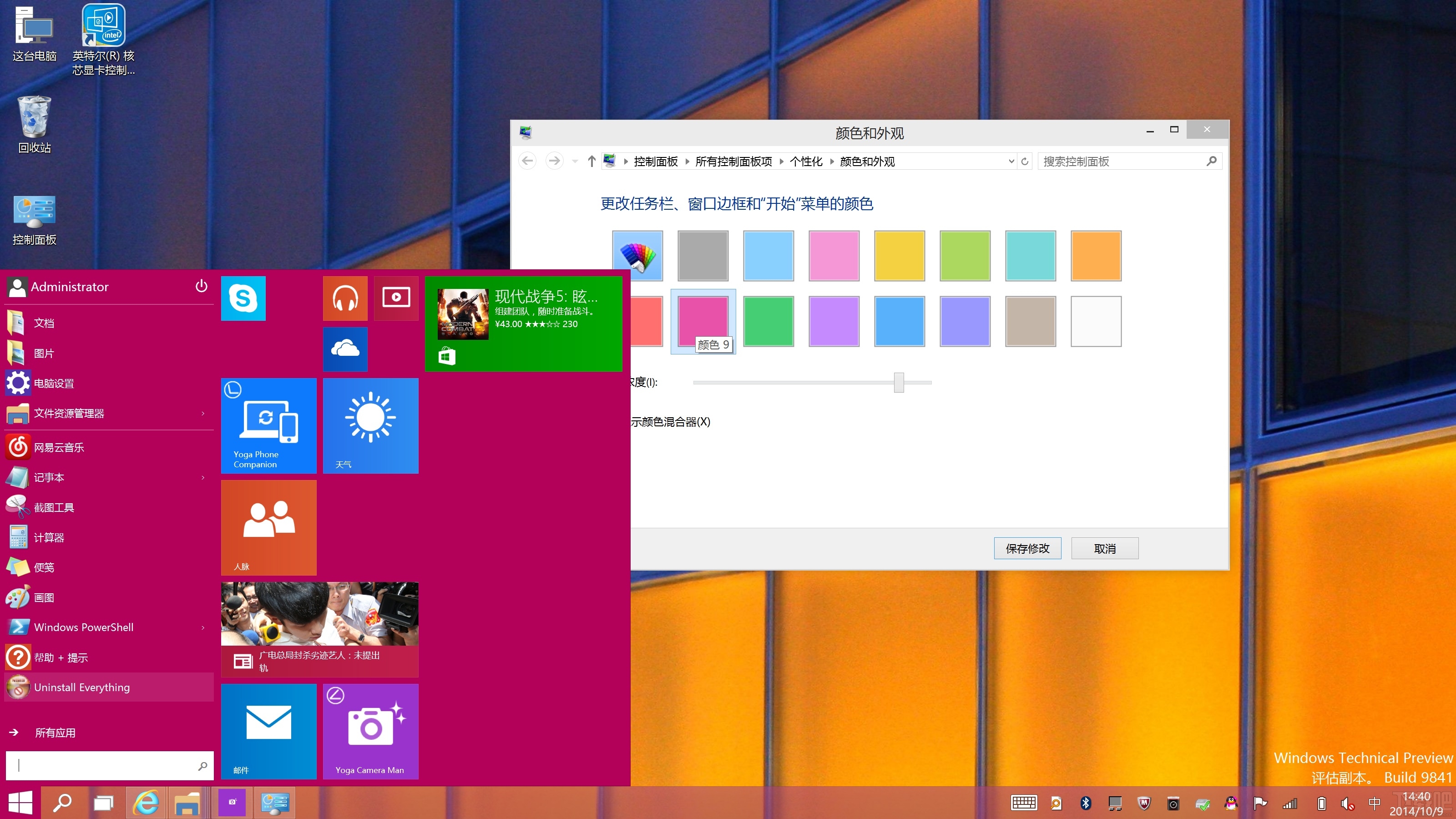 安裝Windows10驅(qū)動(dòng)哪家強(qiáng)？驅(qū)動(dòng)人生率先支持