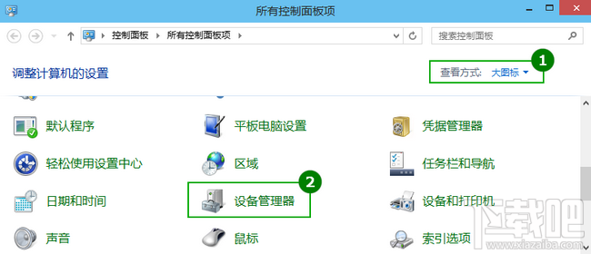 win10待機不斷網教程