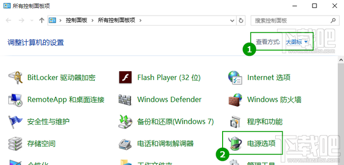 win10怎么設置不待機 win10自動待機取消教程