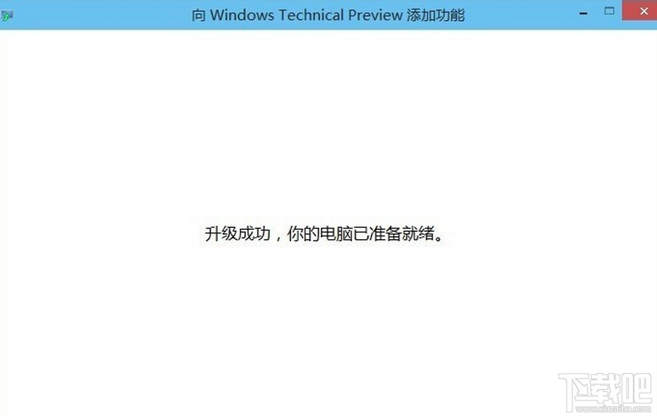 win10系統(tǒng)密鑰怎么修改