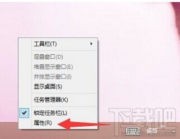 win10開始菜單程序怎么自定義設(shè)置