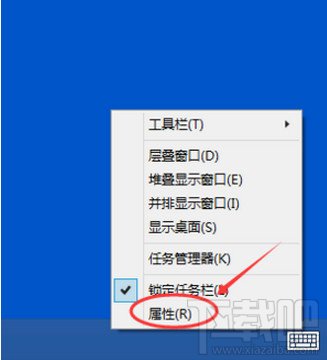 win10怎么啟動關閉觸摸鍵盤
