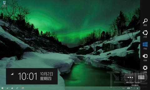 win10超級按鈕開啟教程