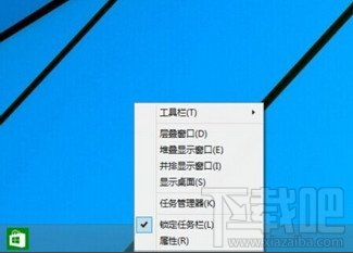win10沒有開始菜單解決辦法
