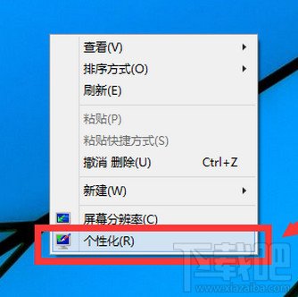 win10怎么調屏幕亮度