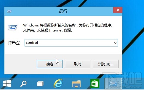 Win10控制面板在哪 Windows10打開控制面板方法