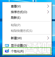 Win10怎么把此電腦(計算機)放到桌面