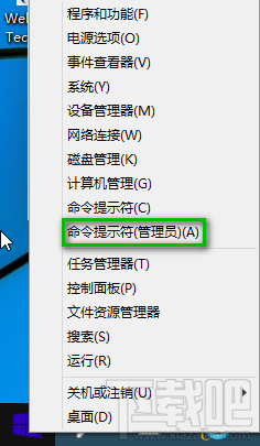 windows10技術預覽版無法激活解決方法