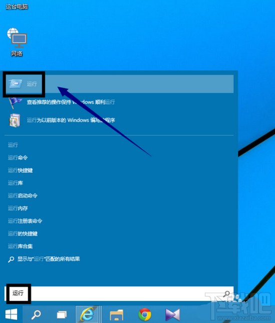 win10怎么設置登陸需要/取消登陸密碼