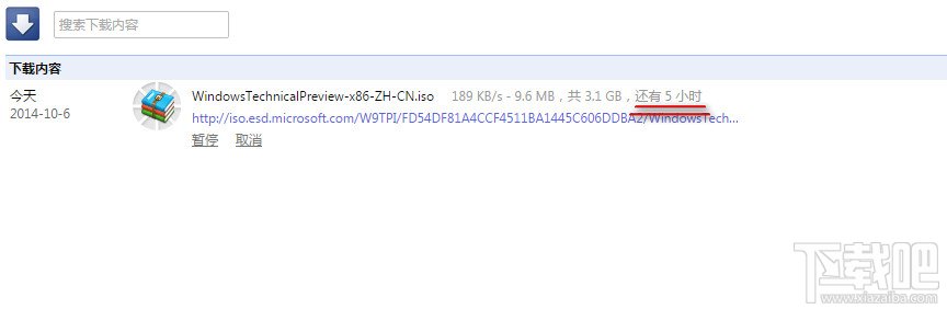 Win10預(yù)覽版官方快速下載網(wǎng)址方法