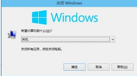 win10怎么關(guān)機(jī)關(guān)閉方法