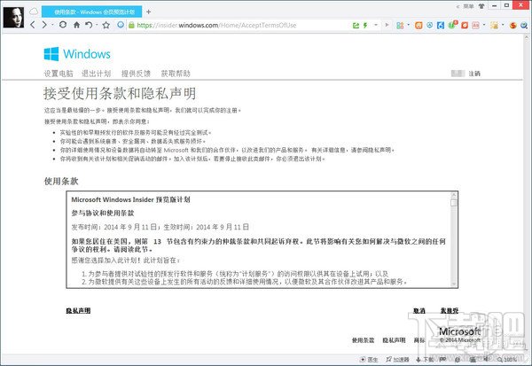 windows10系統下載 win10預覽版官方下載教程