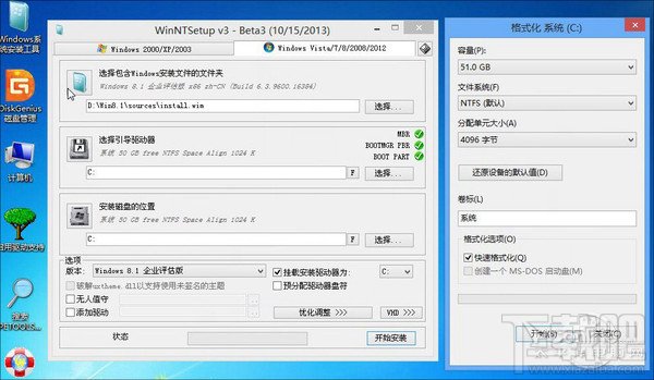 windows10系統下載 win10預覽版官方下載教程