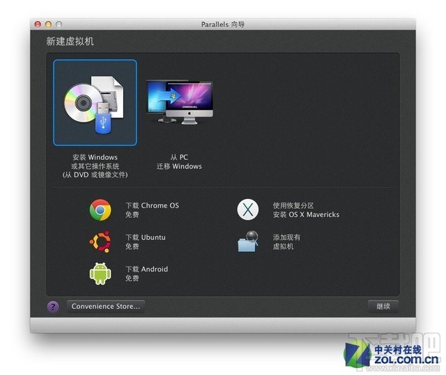 在外置SSD上讓蘋果本運行Windows系統