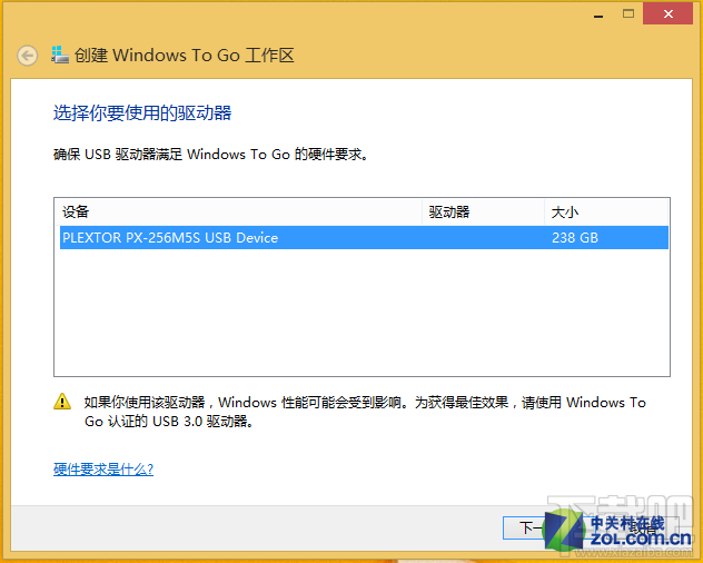 在外置SSD上讓蘋果本運行Windows系統