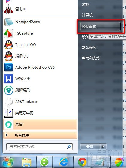 ctrl+shift不能切換輸入法win7解決方法