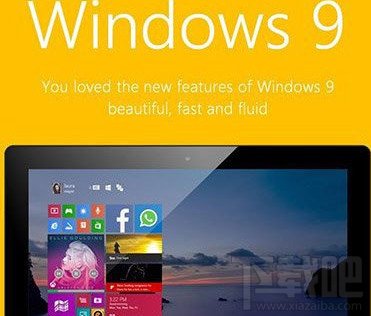 windows9系統激活方法
