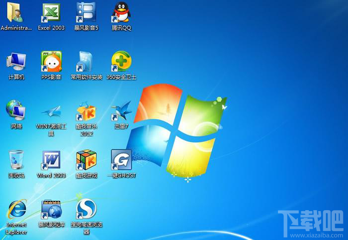 win7如何改變桌面圖標的大小