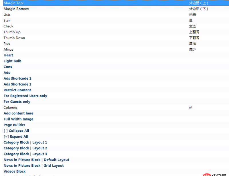 css3 - 誰有時間能給翻譯一下，應該都是CCS的樣式屬性的中文名稱，或者有什么網站有CSS屬性的中英對照表也行。