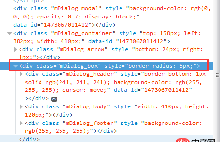 css - border-radius失效有哪些原因呢?