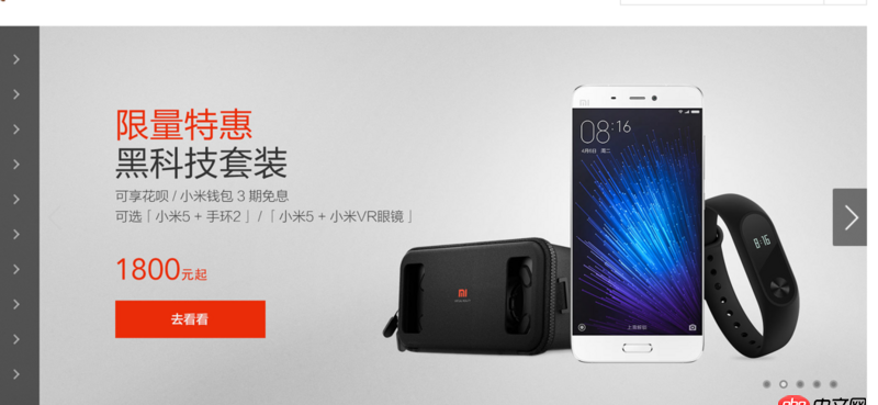 css - 很多官網(wǎng)首頁幾秒鐘自動(dòng)換到下一張圖片循環(huán)播放是怎么做的