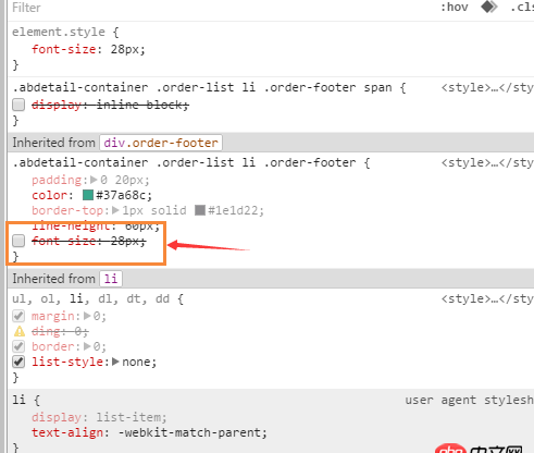 css - font-size屬性可能受到什么不常見因素的影響？(求看詳情)
