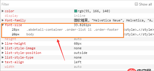css - font-size屬性可能受到什么不常見因素的影響?(求看詳情)