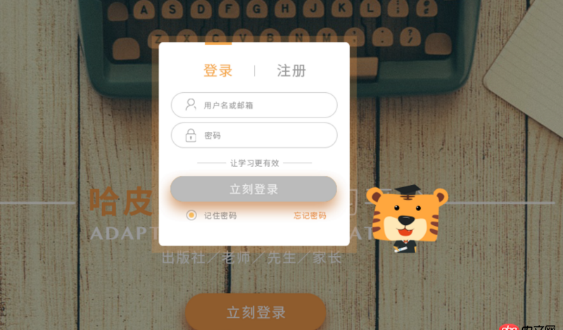 css3 - 設置border-radius后如何消除登錄按鈕點擊態的border