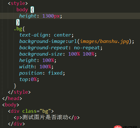 html - 如何用css令背景圖能夠撐滿本身會滾動的頁面？