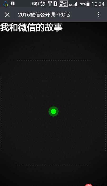 css - 為什么border-radius的圓角會消失？