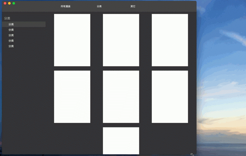 css - flex(box?)書架布局的問題