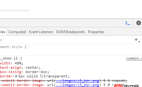 前端 - 使用css3的border-image出現的蛋疼問題?