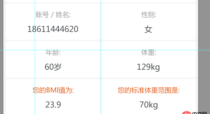 css3 - flex布局問題