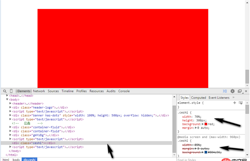 media-query - 請教為何CSS3媒體查詢語法不能生效？