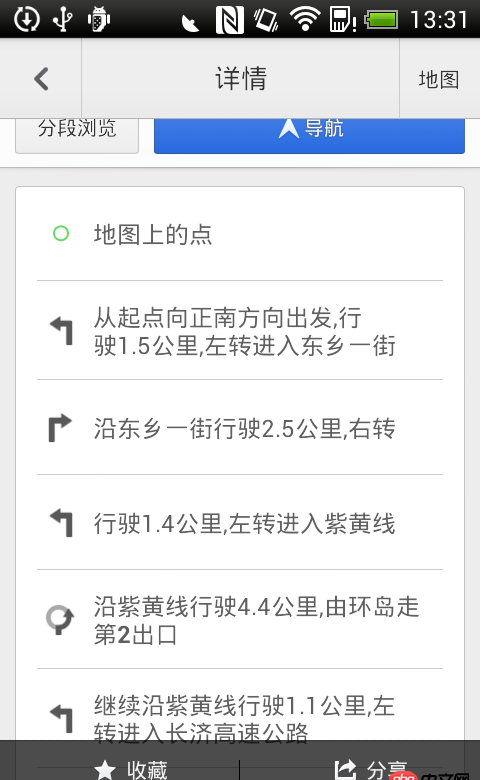 css3 - safari頁面的一出設置了css動畫,影響頁面其他地方文字的font-weight