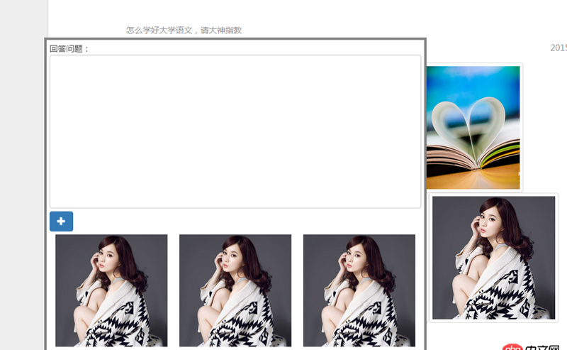 css3-translate3d-模糊bug - 為何使用了 css3 translate3d 會導致顯示模糊?