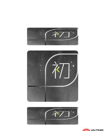 前端 - css3 3d效果問題