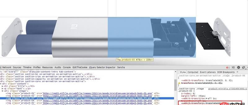 利用css3 translate來代替?zhèn)鹘y(tǒng)的修改left和top實現(xiàn)動畫,觸發(fā)webkit的GPU加速渲染功能實現(xiàn)流暢的動畫效果