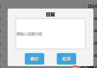 css - input[type = ’text’]設(shè)置一個(gè)大的高度后如何讓輸入內(nèi)容顯示正常