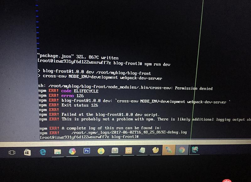 vue.js - centos 使用vue-cli. 執行npm run dev 報錯